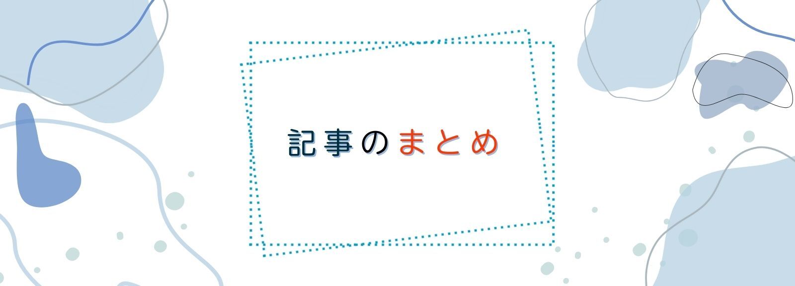 谷敦とは？TOT受賞の保険代理店社長の信念と竹中平蔵との関係のまとめ